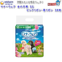 jE`[@}i[EFA@̎qp@SS@sN{E{@38