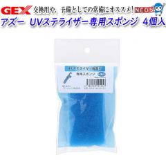 AY[@UVXeCU[pX|W@4@AAUV-SP 