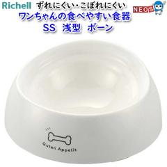 b`F@̐Hׂ₷H@rr@^@{[