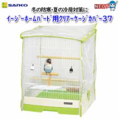 �O�W����@�C�[�W�[�o�[�h�p�N���A�[�P�[�W�J�o�[�R�V�@No.B92