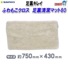 �O�W����@�ӂ�����N���X�@���������}�b�g80�@J522