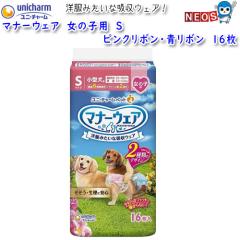 jE`[@}i[EFA@̎qp@S@sN{E{@16