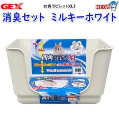 GEX�@�l�p���r���b�gXL�@���L�Z�b�g�@�~���L�[�z���C�g