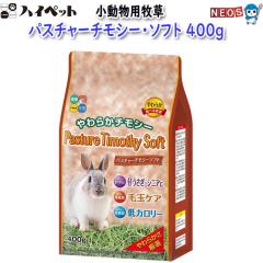 �n�C�y�b�g�@�p�X�`���[�`���V�[�E�\�t�g�@400g