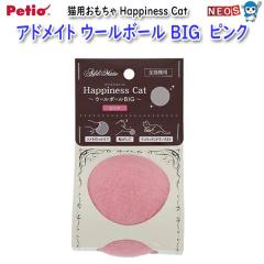 �y�e�B�I�@�A�h���C�g�@�L�p��������@Happiness Cat�@�E�[���{�[��BIG�@�s���N
