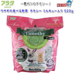 �A���^�@�E�T�M�̐H�ׂ�q���@�`���V�[�@�~���L���[����@520g