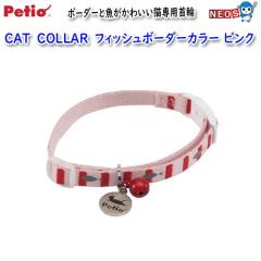 yeBI@CAT@COLLAR@tBbV{[_[J[ sN