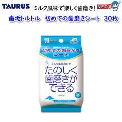 g[X@Cgg@߂Ă݂̎V[g@30