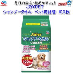 A[X Eybg@JOYPET@Vv[^I@ybgp@lց@100