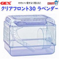 GEX�@�N���A�t�����g30 ���x���_�[