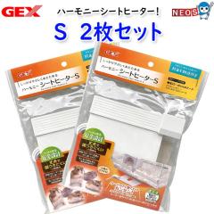 GEX�@�n�[���j�[�V�[�g�q�[�^�[S�@2���Z�b�g