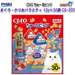 Ȃ΃ybgt[h@CIAO `rbc@܂EoGeB@12g~30܁@CS-205