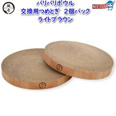 L@oo{E@p߂Ƃ@QpbN@CguE