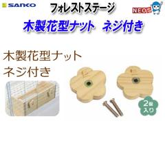 �O�W����@�ؐ��Ԍ^�i�b�g�@�l�W�t���@U312