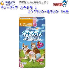 jE`[@}i[EFA@̎qp@L@sN{E{@14