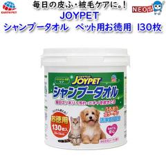 A[X Eybg@JOYPET@Vv[^I@ybgp@p130