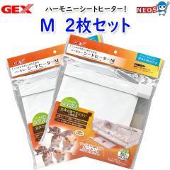 GEX�@�n�[���j�[�V�[�g�q�[�^�[M�@2���Z�b�g