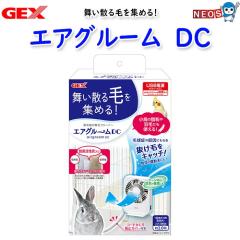 GEX�@�G�A�O���[���@DC