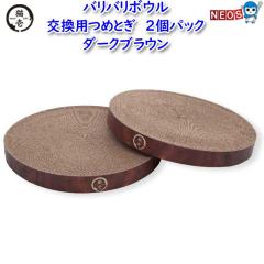 L@oo{E@p߂Ƃ@2pbN@_[NuE