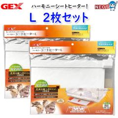 GEX�@�n�[���j�[�V�[�g�q�[�^�[L�@2���Z�b�g