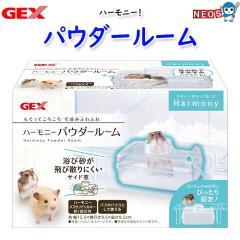 GEX�@�n�[���j�[�@�p�E�_�[���[��