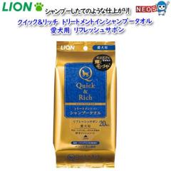 ���C�I���@�N�B�b�N�����b�`�@�g���[�g�����g�C���V�����v�[�^�I���@�����p�@���t���b�V���T�{���@20��