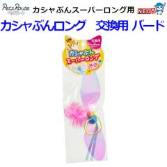 Ё@ybc[g@JVԂ񃍃O@p@o[h