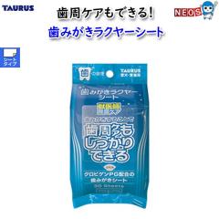 �g�[���X�@���݂������N���[�V�[�g�@30��