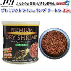 JUN@v~AhCVv@^[g@35@񏤕i