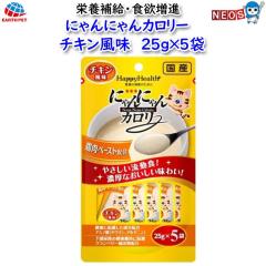 A[X Eybg@Happy Health@ɂɂJ[@`L@25~5