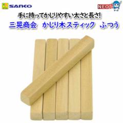 �O�W����@������؃X�e�B�b�N�ӂ��@No.A134