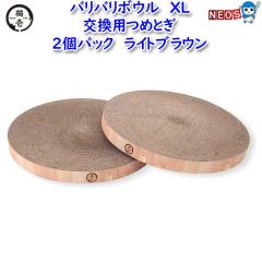 L@oo{E@wk@p߂Ƃ@2pbN@CguE