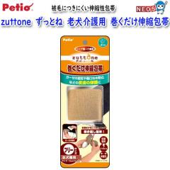 yeBI@zuttone@Ƃˁ@Vp@Lk