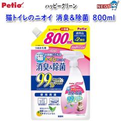 yeBI@nbs[N[@LgC̃jIC@Lہ@800ml