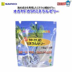 �O�W����  �I�J���h�J���̃~�l�����[���[�@No.579