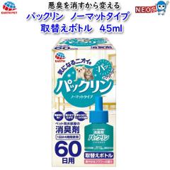 A[X Eybg@pbN@m[}bg^Cv@ւ{g@45ml