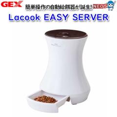 GEX@Lacook@EASY@SERVER@a