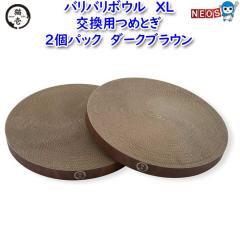 L@oo{E@wk@p߂Ƃ@2pbN@_[NuE