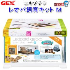 GEX EXO TERRA�i�G�L�]�e���j�@EXOTERRA�@���I�p����L�b�g�l