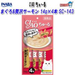 Ȃ΃ybgt[h@CIAO@`@܂&ґT[@14g~4{@SC-143