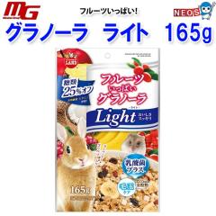 �}���J���@�t���[�c�����ς��O���m�[���@���C�g�@165g