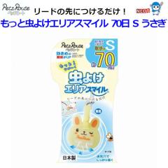 Ё@ybc[g@ƒ悯GAX}C@70@S@