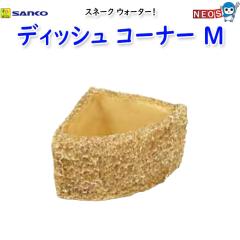 �O�W����@�X�l�[�N �E�H�[�^�[�f�B�b�V�� �R�[�i�[ �M�@E402