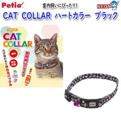 yeBI@CAT@COLLAR@n[gJ[@ubN@