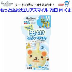 Ё@ybc[g@ƒ悯GAX}C@70@M@