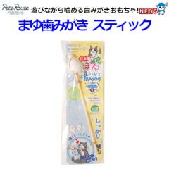 Ё@ybc[g@܂䎕݂@XeBbN