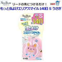 Ё@ybc[g@ƒ悯GAX}C@140@S@