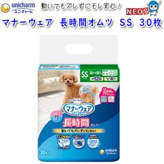 ���j�E�`���[���@�}�i�[�E�F�A�@�����ԃI���c�@SS�@30��
