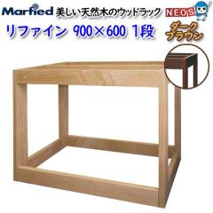 }[tB[h@EbhbN@refine@900~600@1i@_[NuE@񏤕i