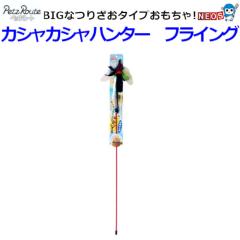 Ё@ybc[g@JVJVn^[@tCO